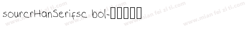 sourcrHanSerifsc bol字体转换